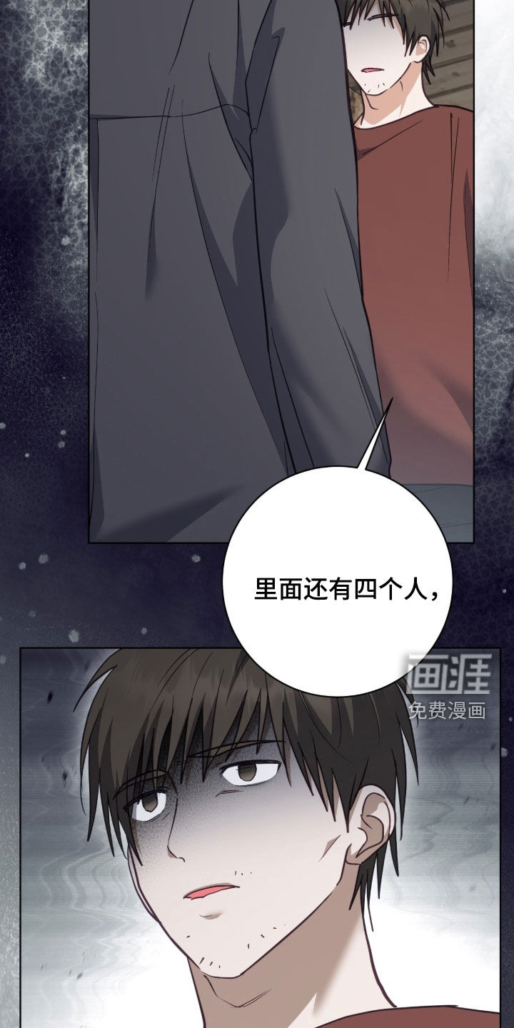 第67话21