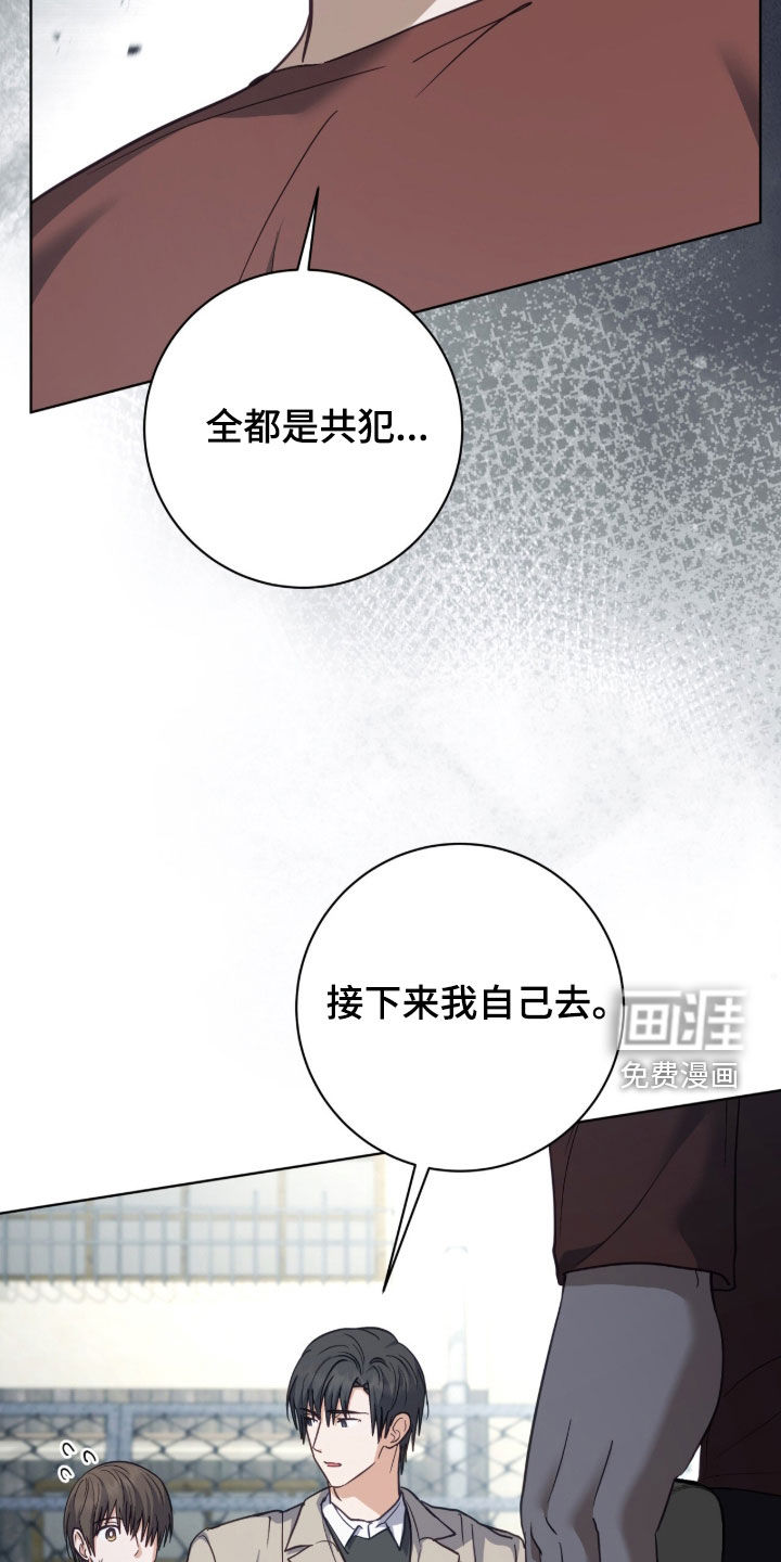 第67话22
