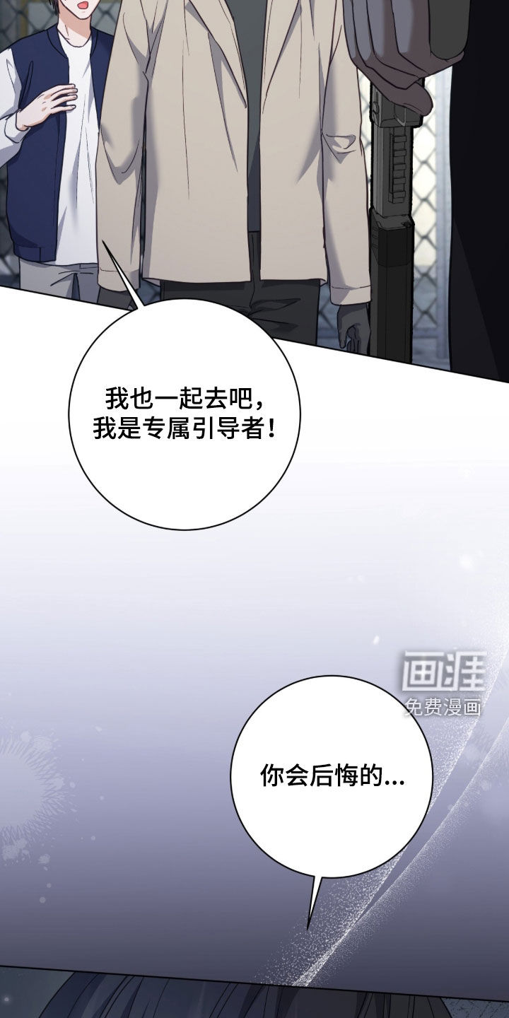 第67话23