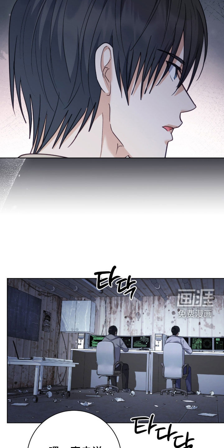 第67话24