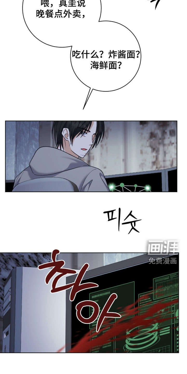 第67话25