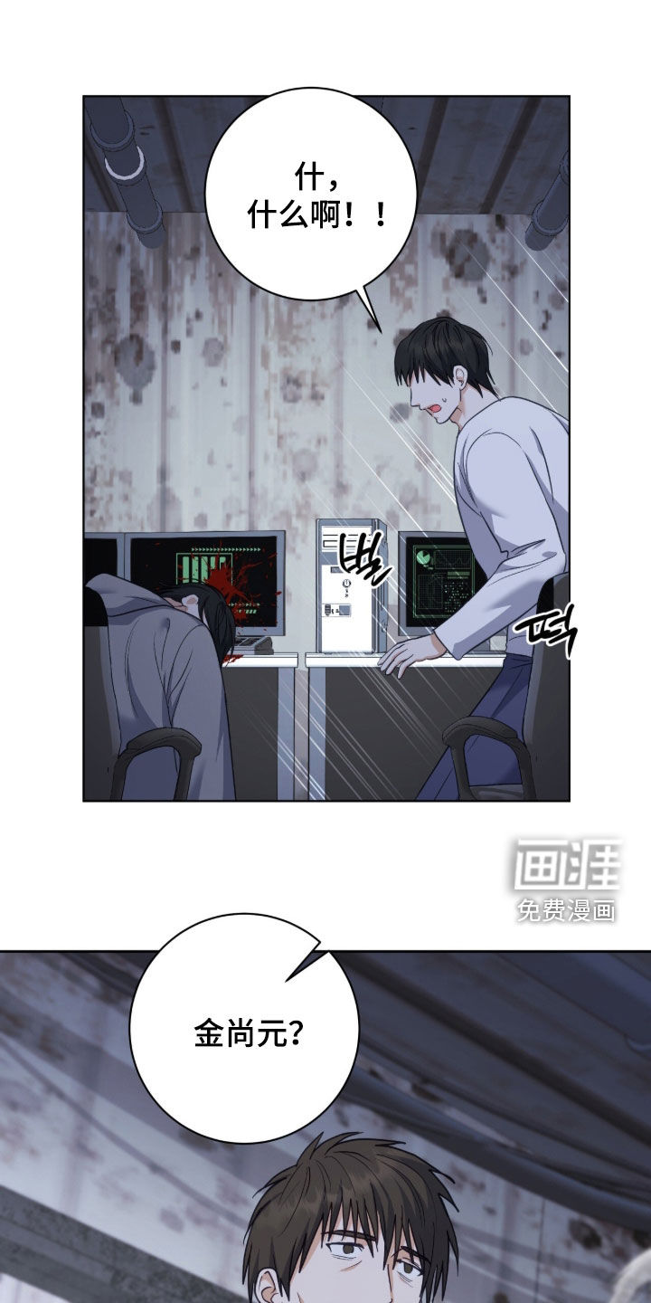 第67话26