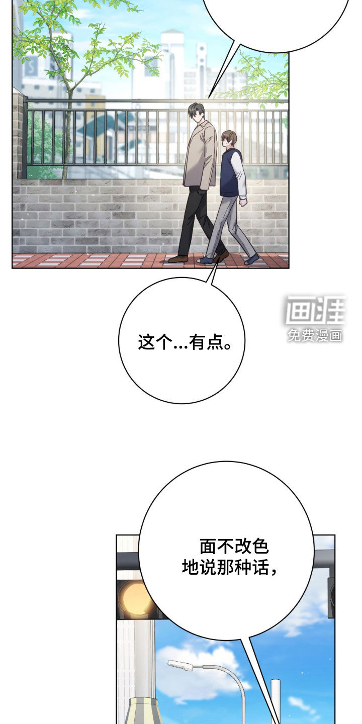 第67话5