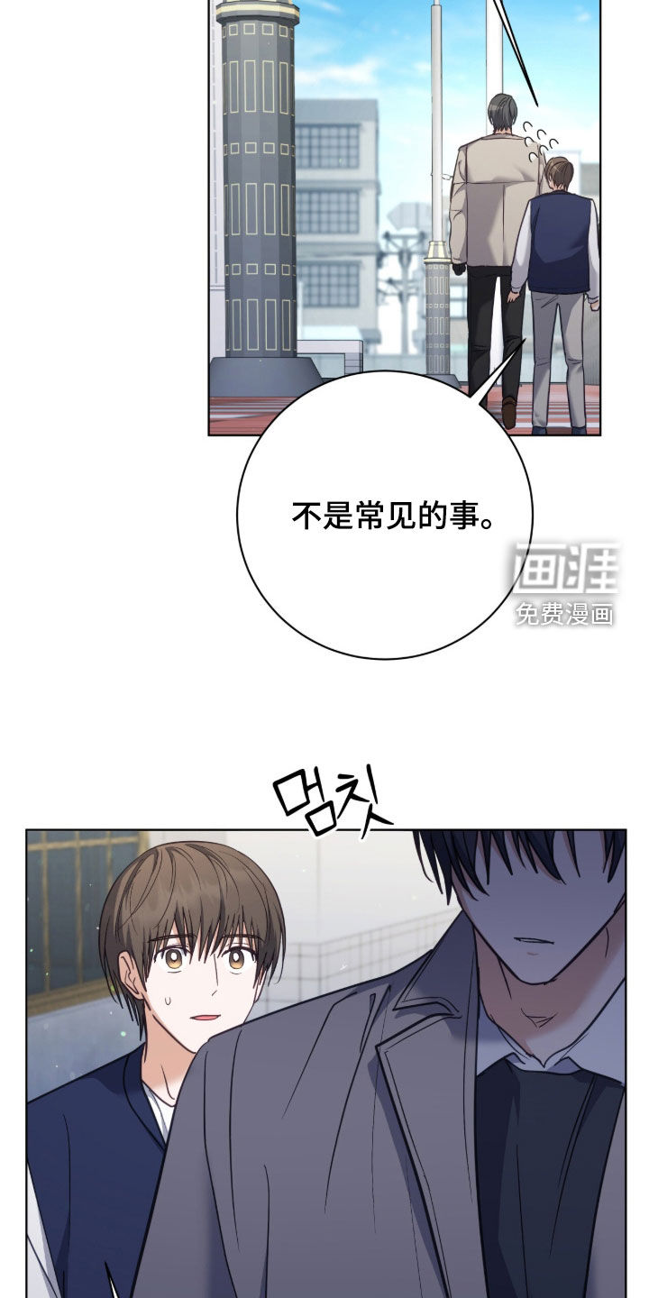 第67话6