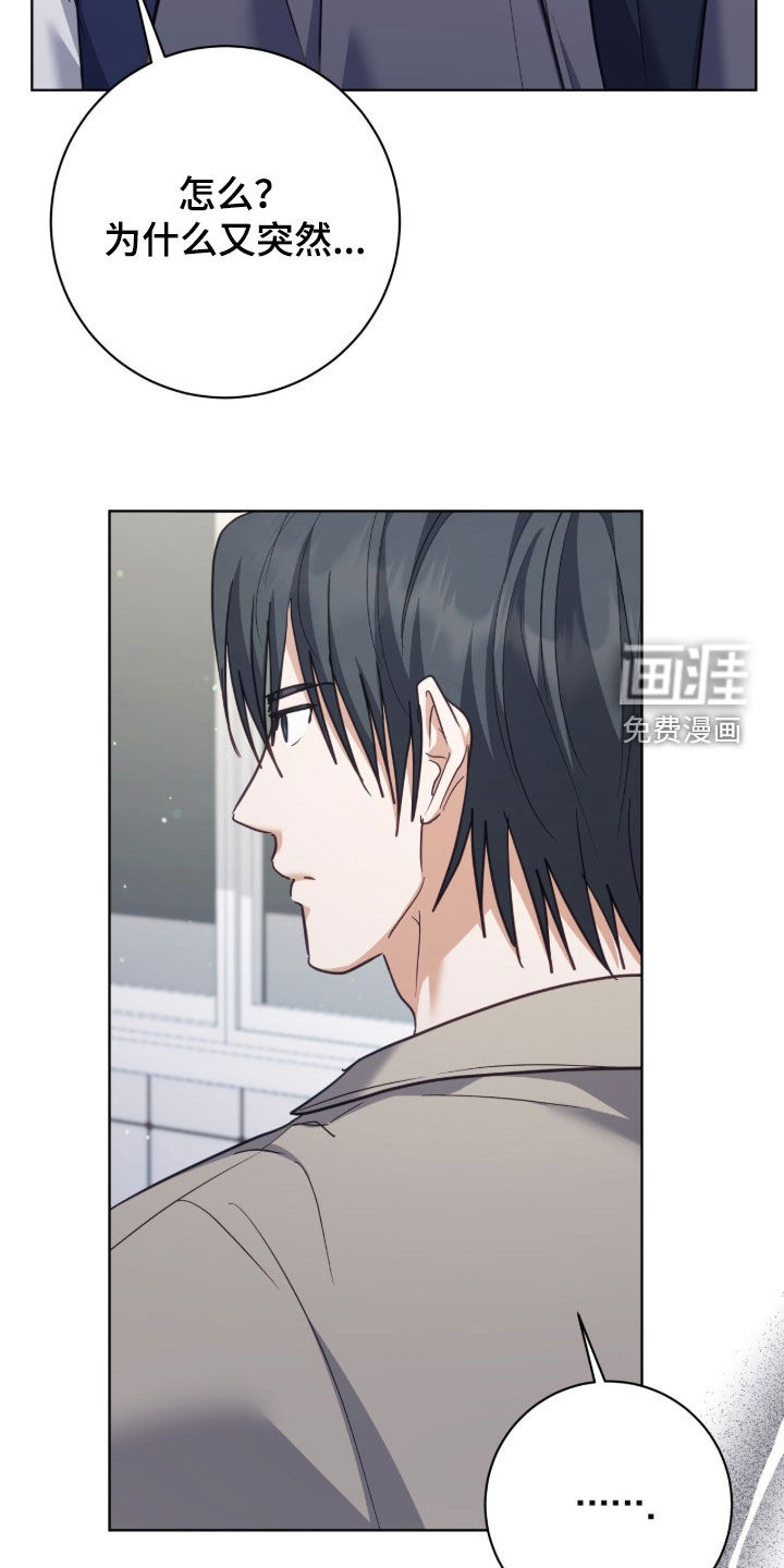 第67话7