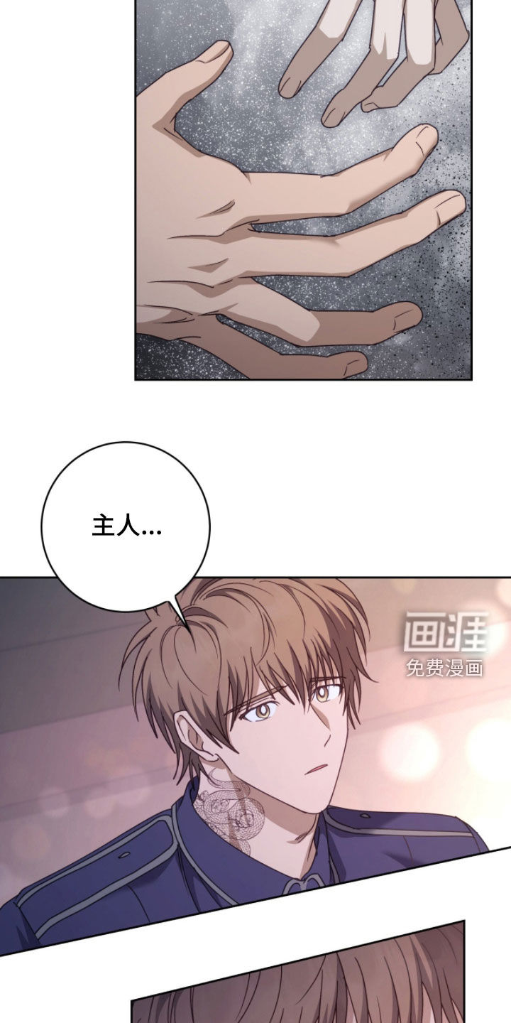 第73话10