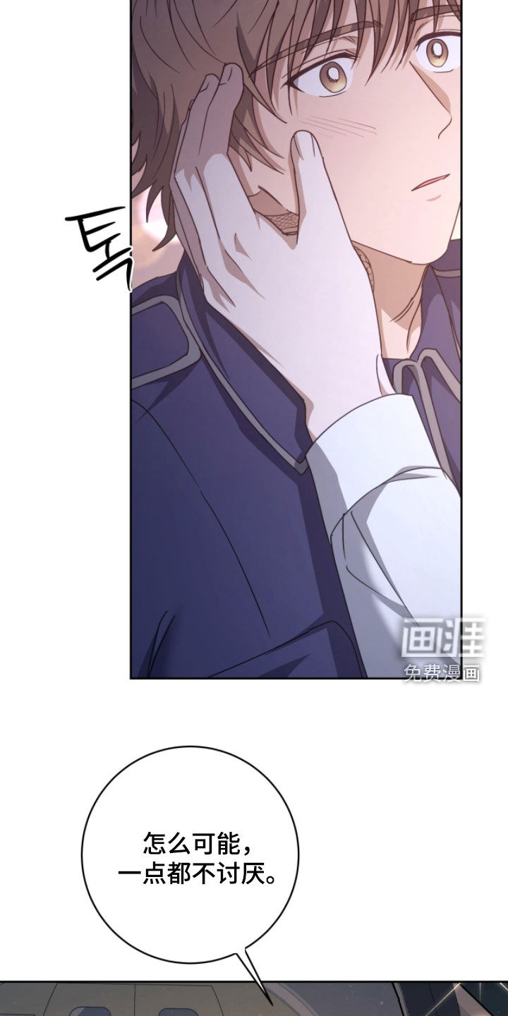 第73话11