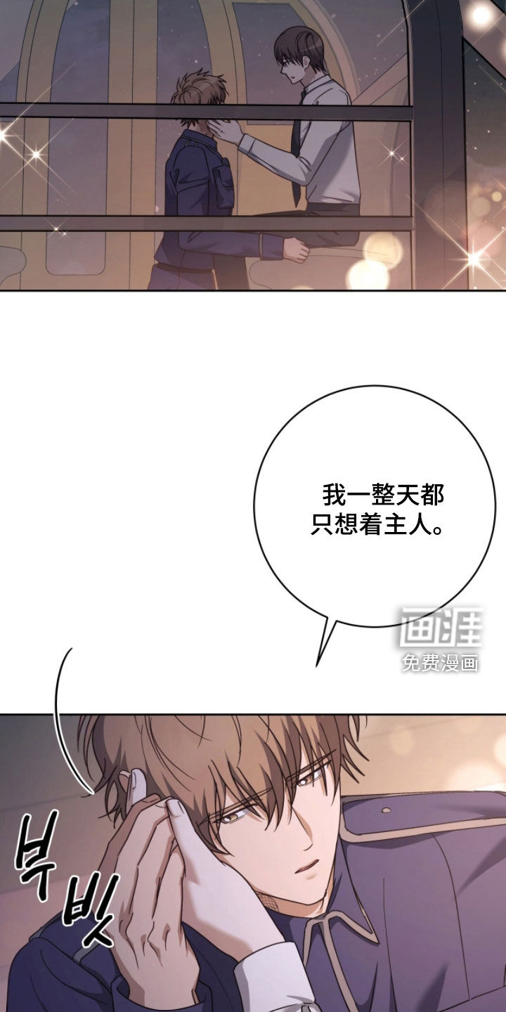 第73话12