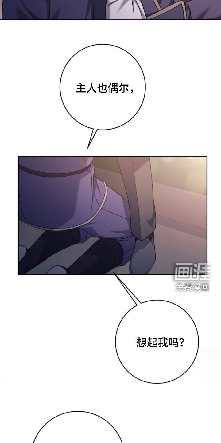 第73话13