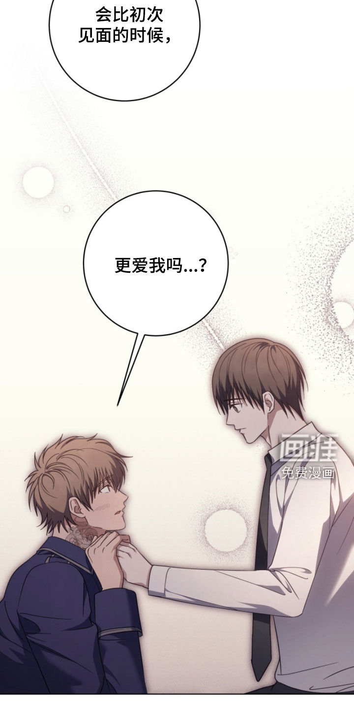 第73话14