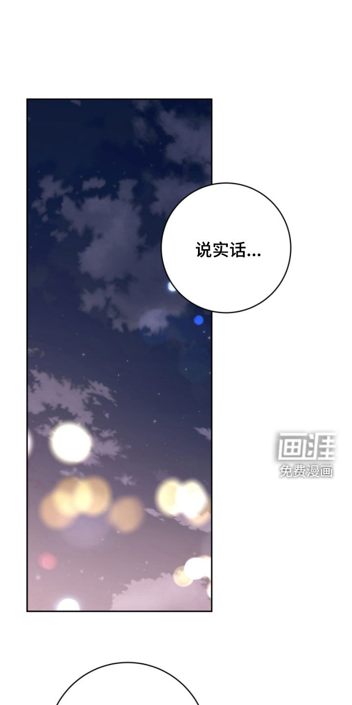第73话15