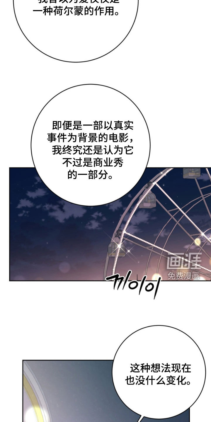 第73话17