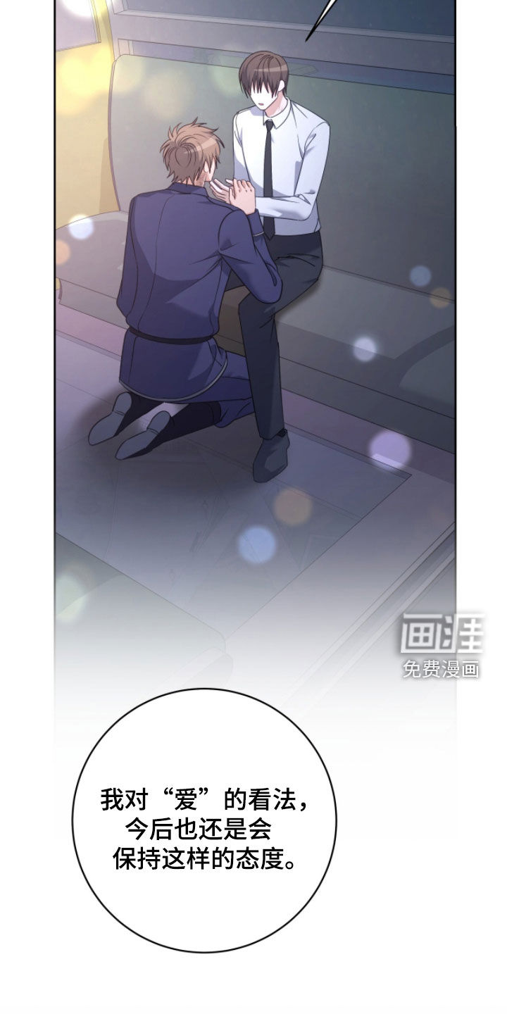 第73话18