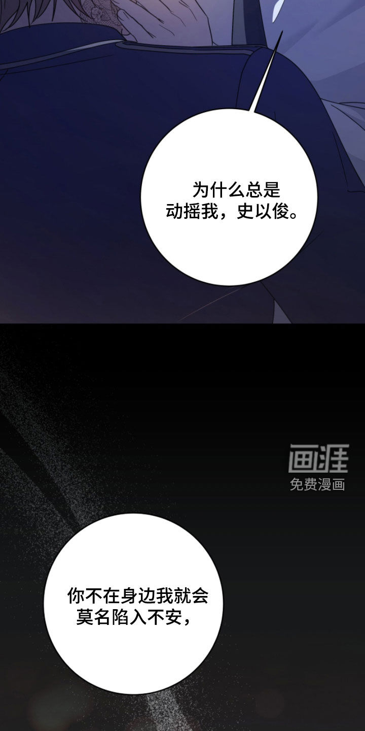 第73话20
