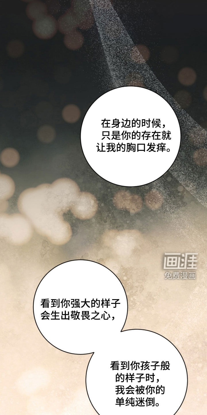 第73话21
