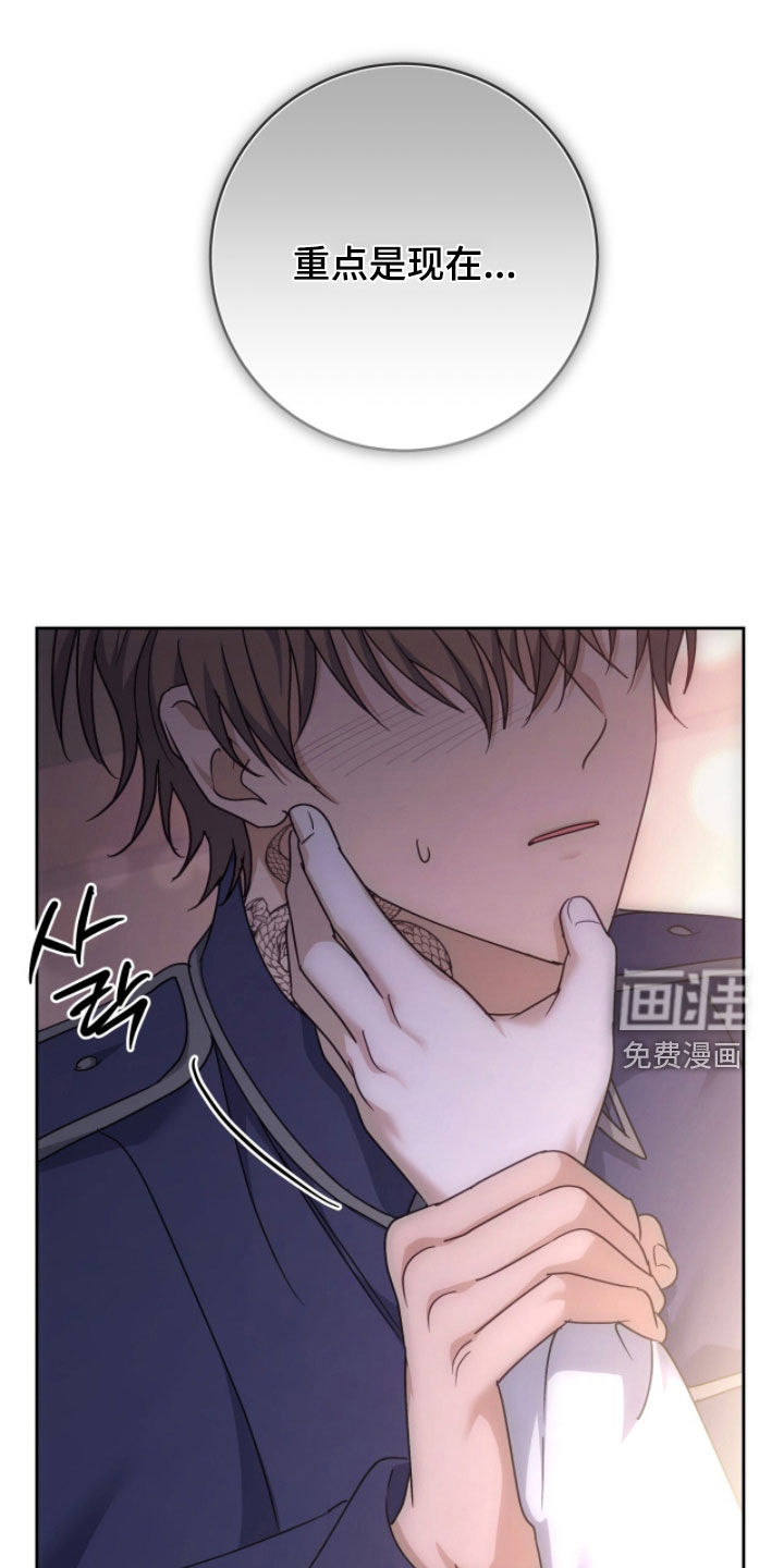 第73话23