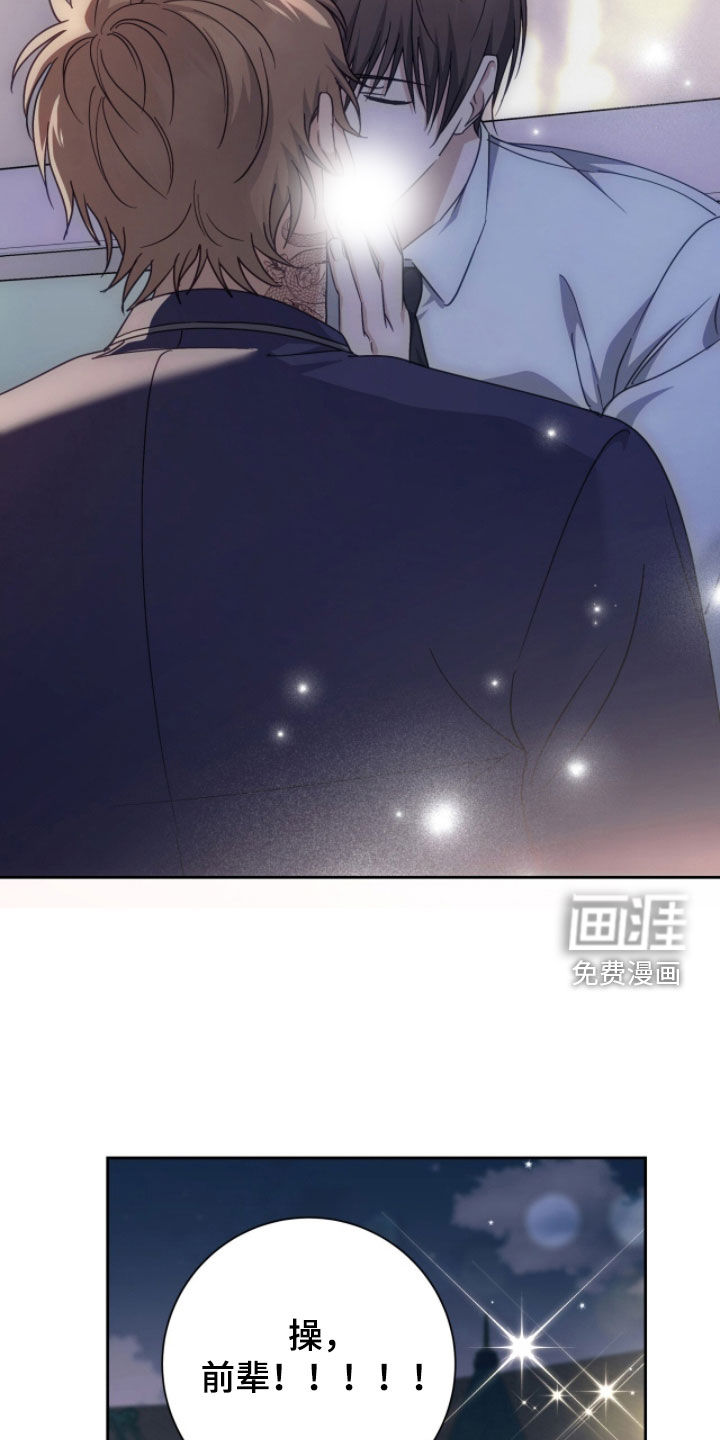 第73话25