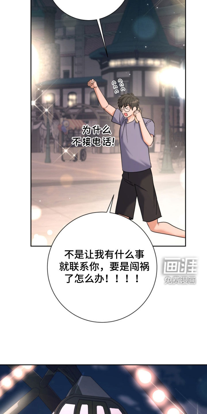 第73话26