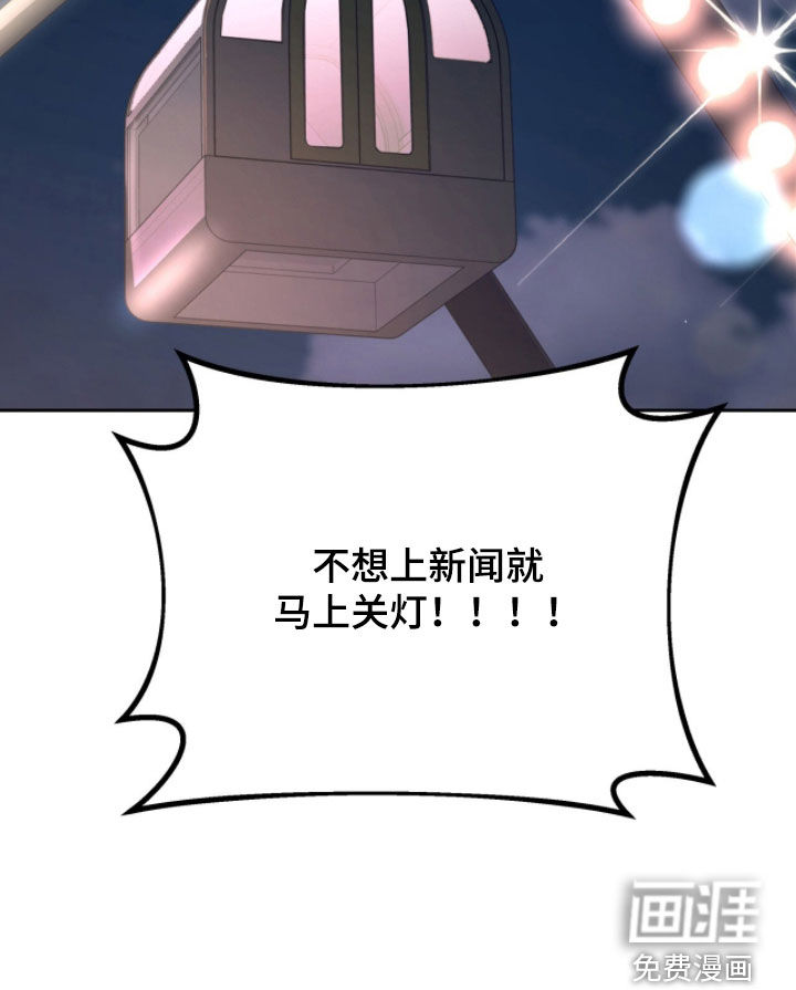 第73话27