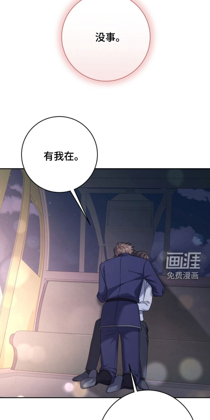 第73话3