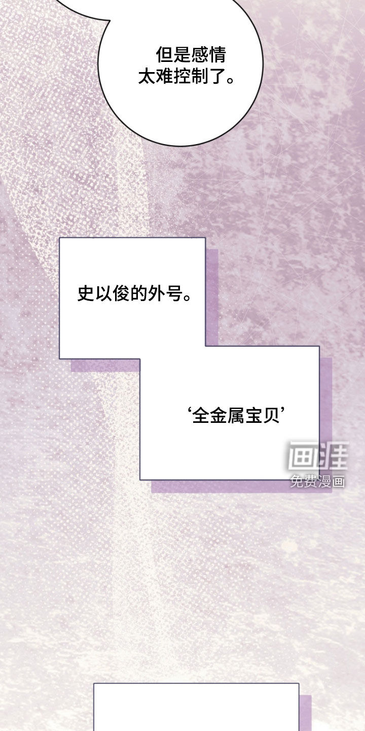 第73话5