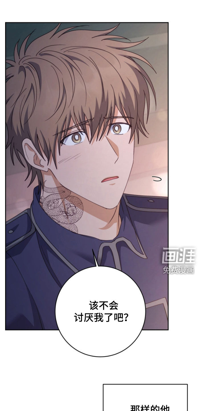 第73话7