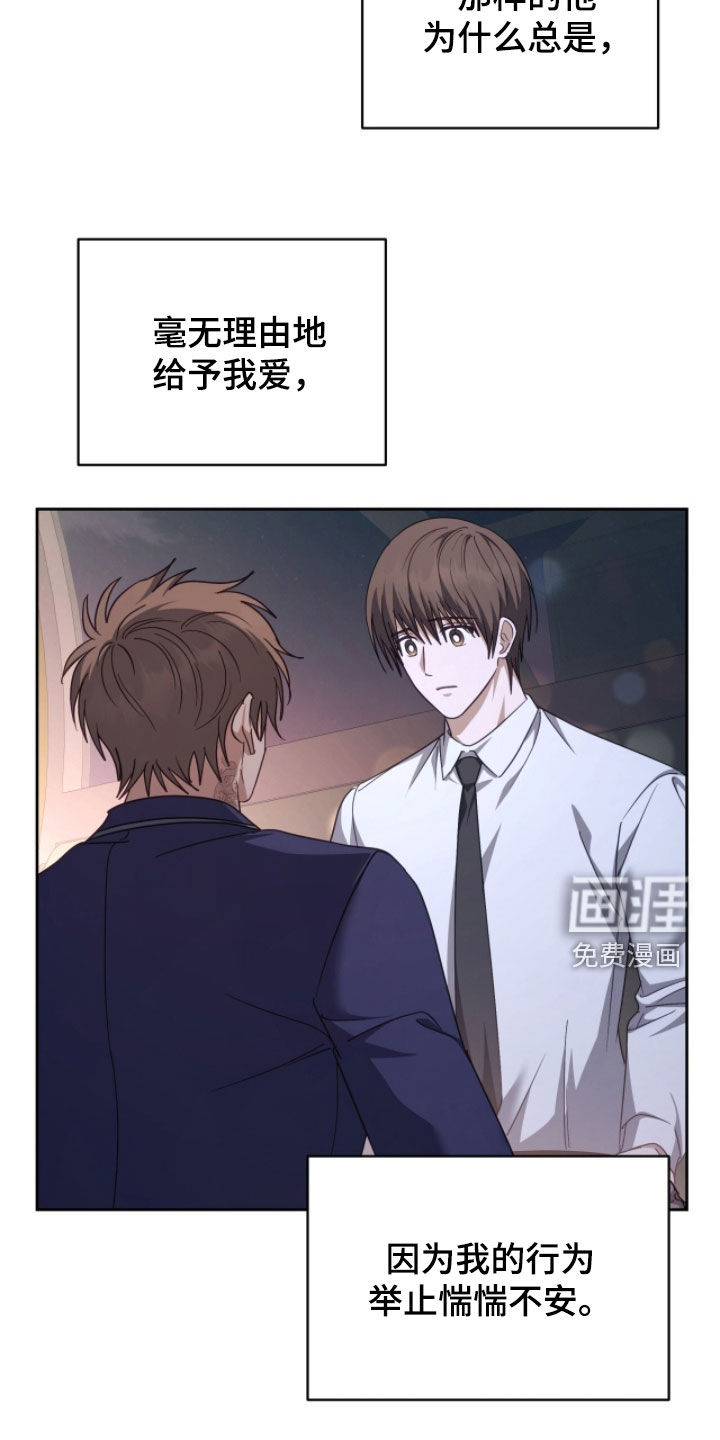第73话8
