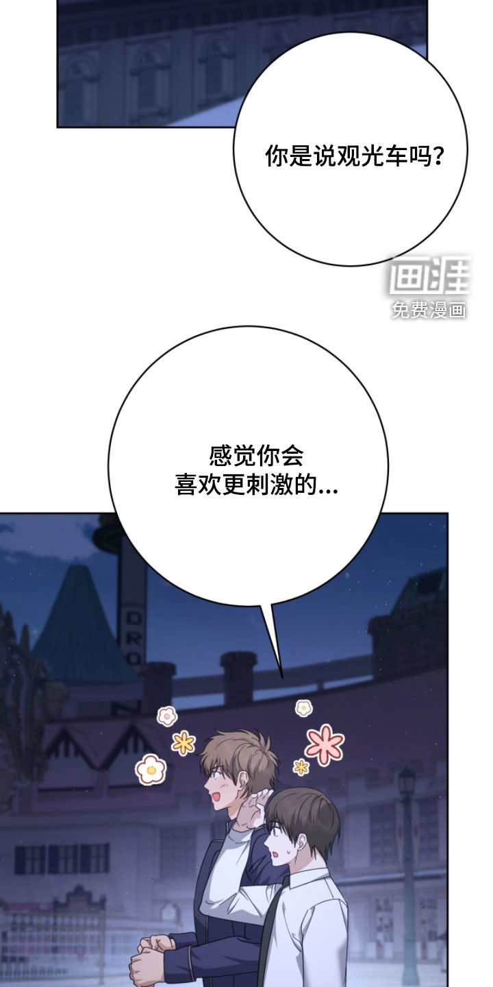 第72话13