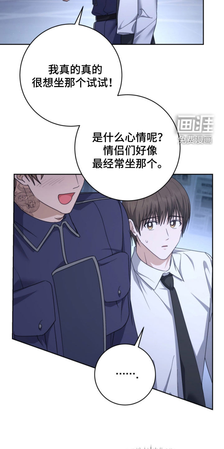 第72话14