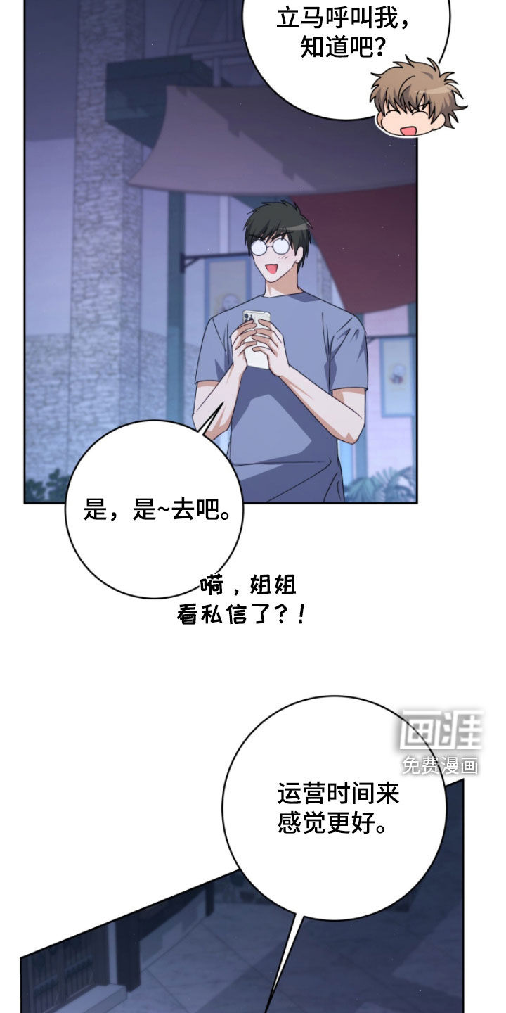 第72话18