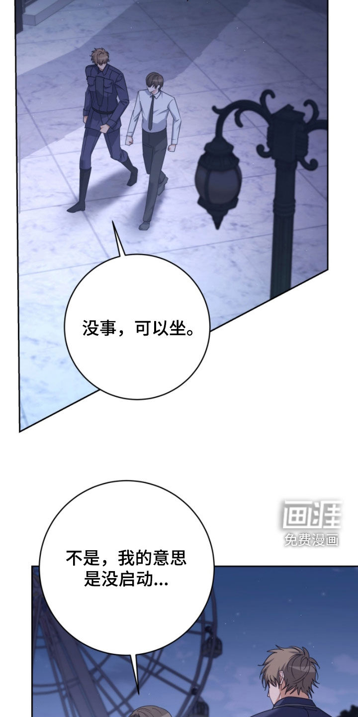第72话19