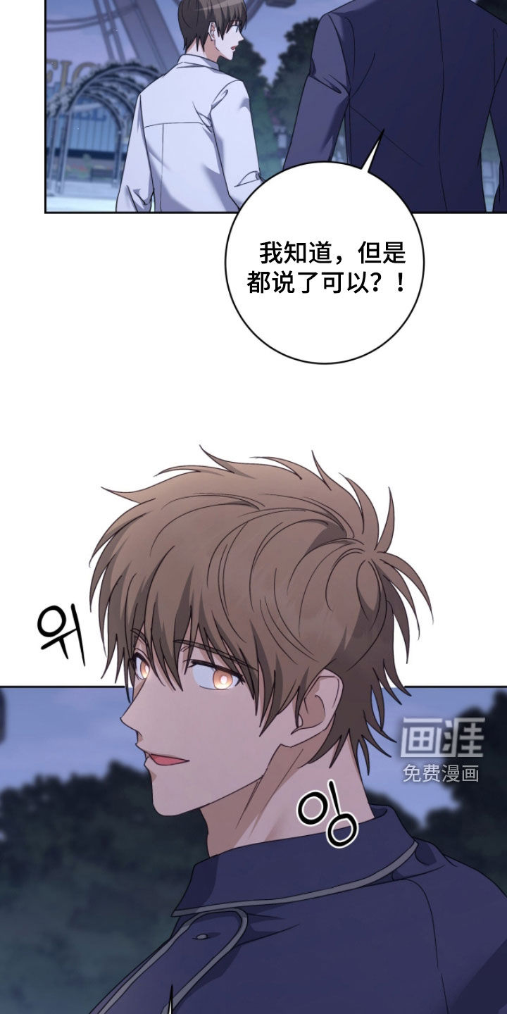 第72话20