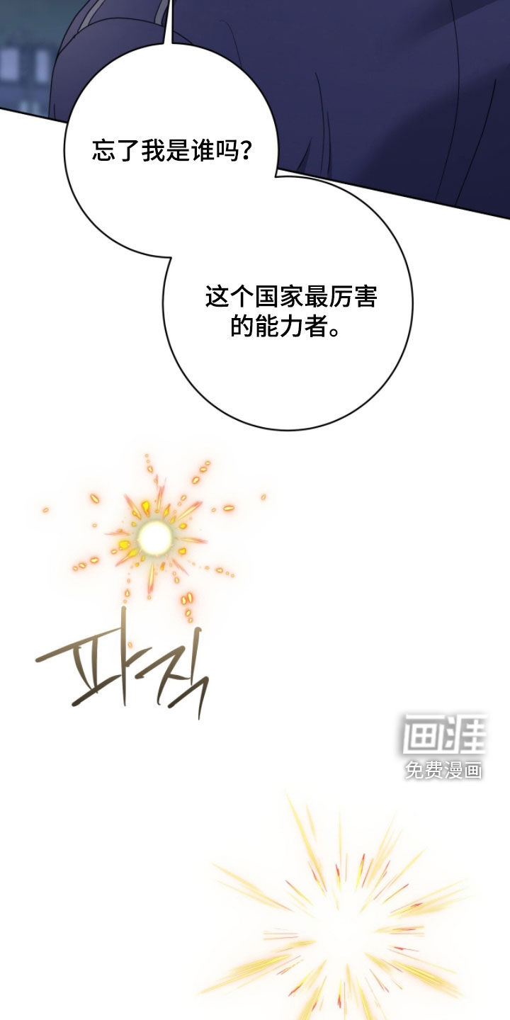 第72话21