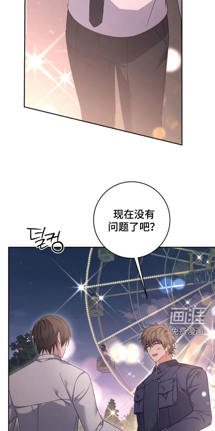 第72话24