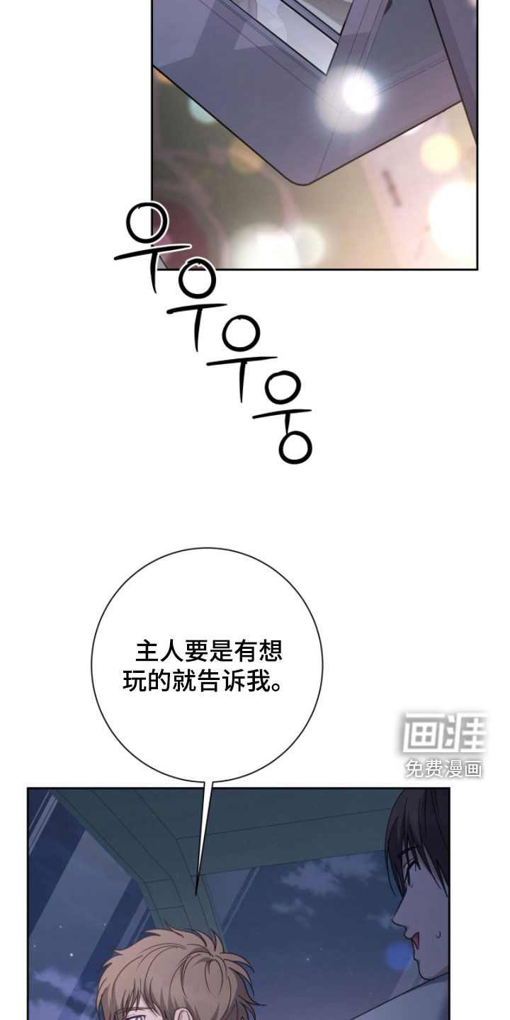 第72话26