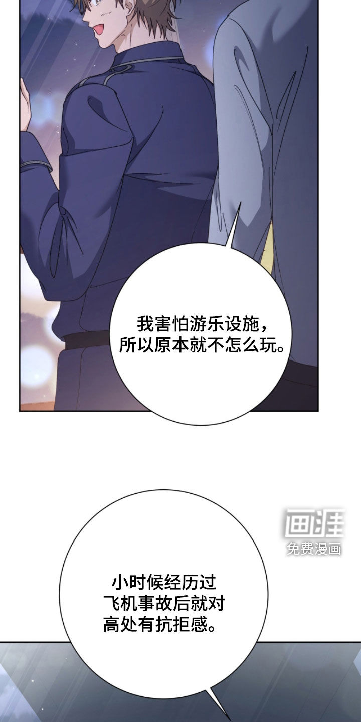 第72话27
