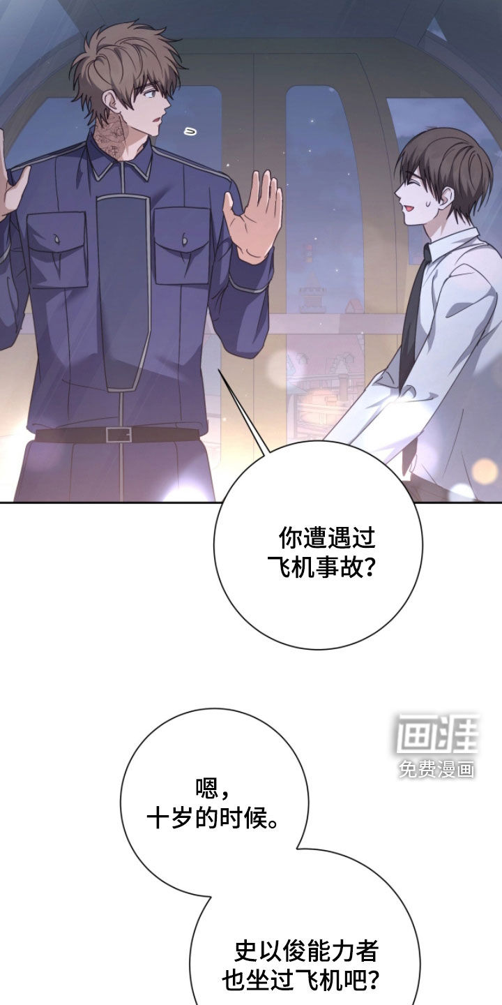 第72话28