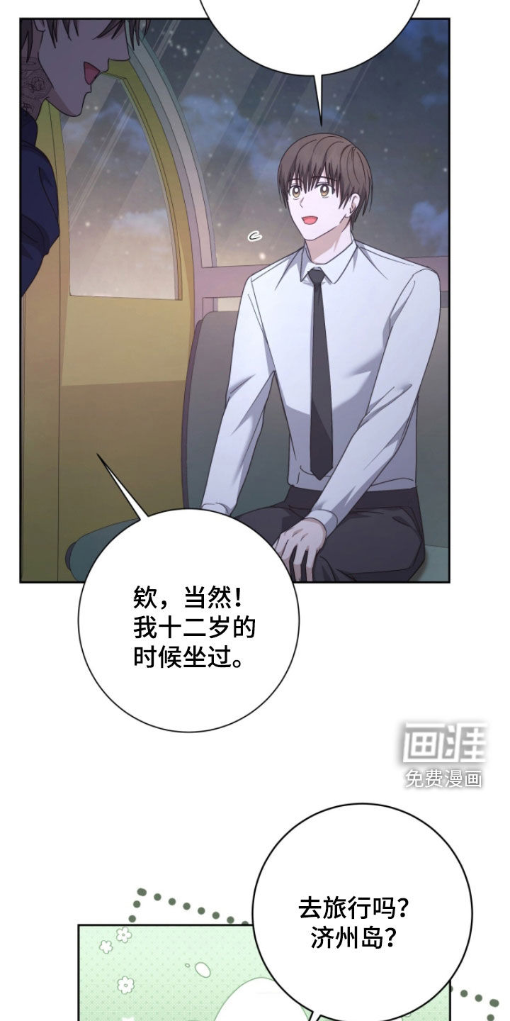 第72话29