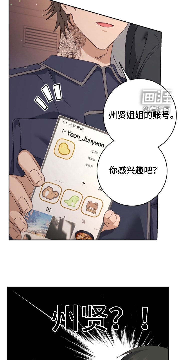 第72话3