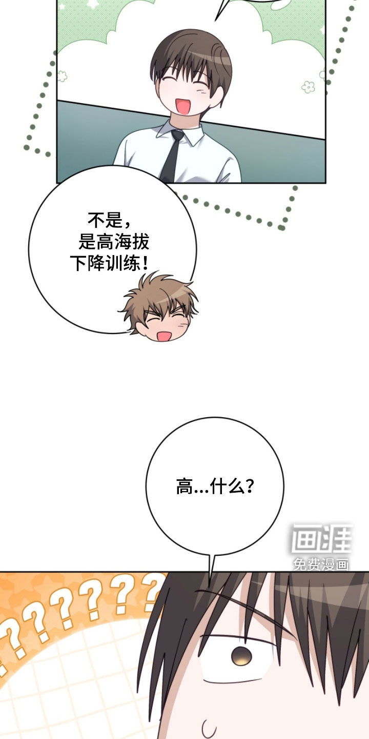 第72话30