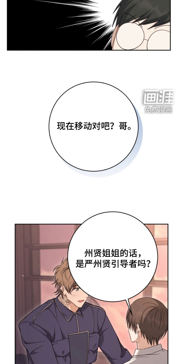 第72话4