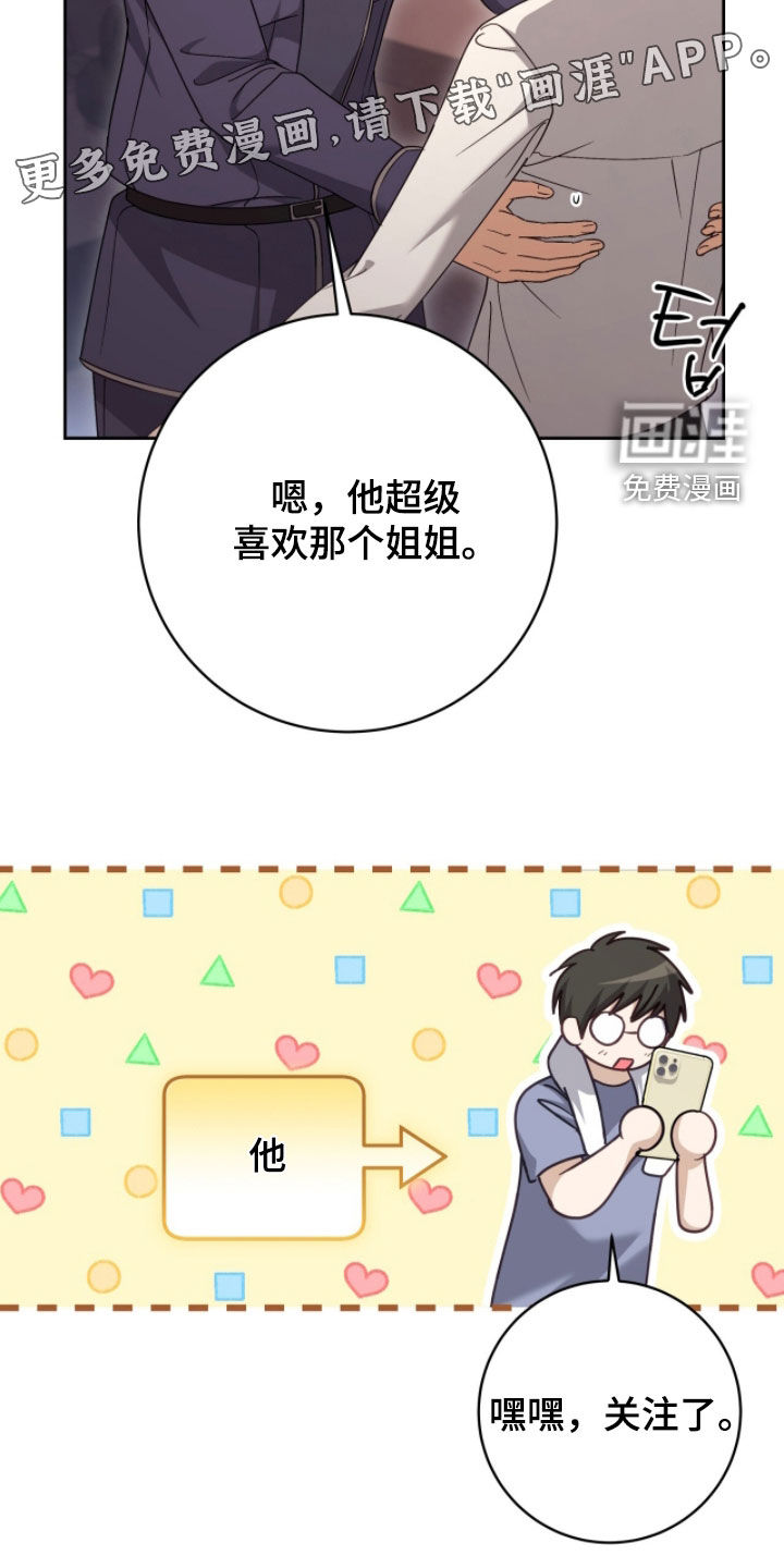 第72话5