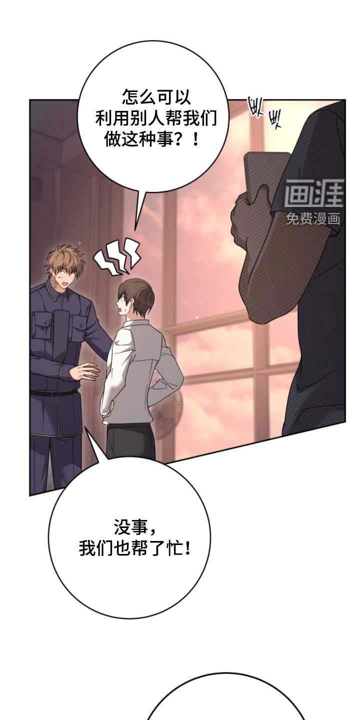 第72话6