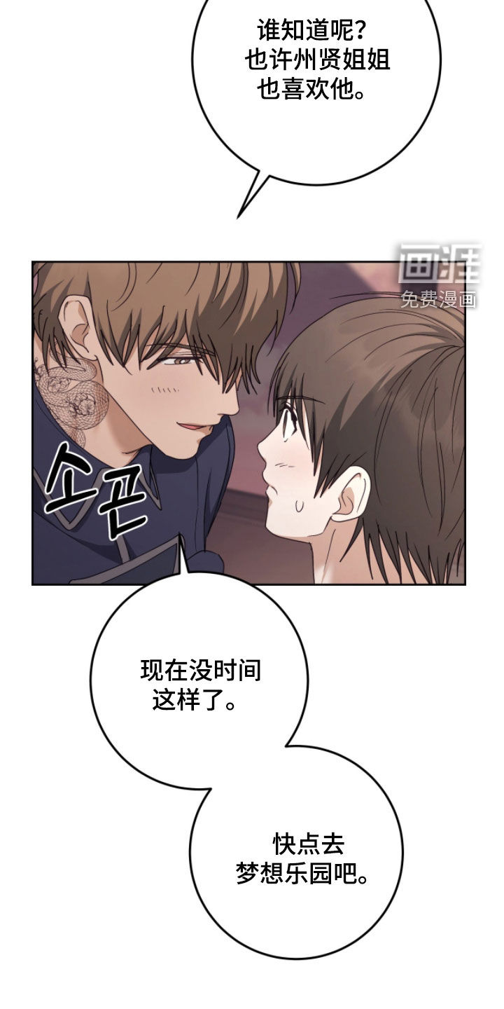 第72话7