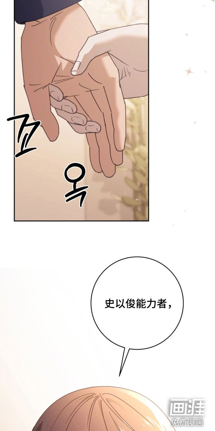 第71话1