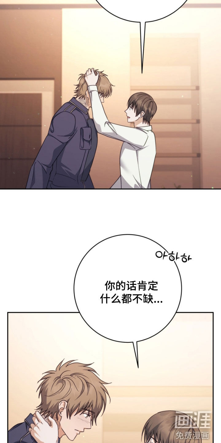 第71话12