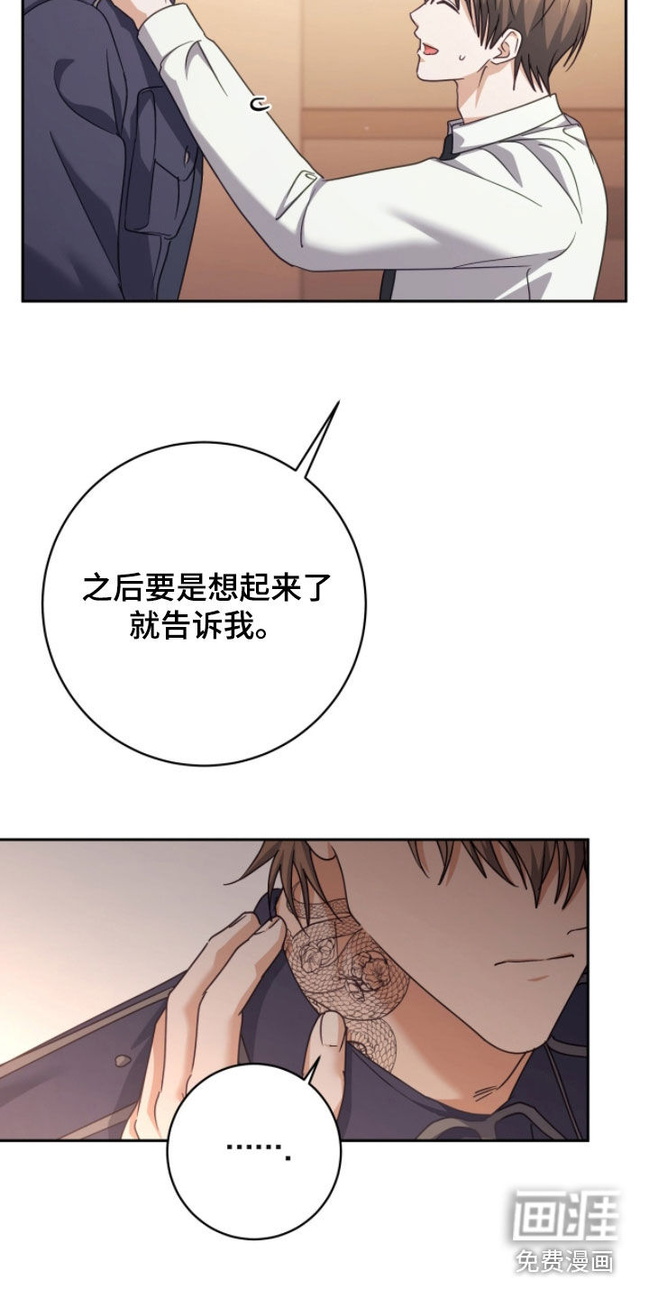 第71话13