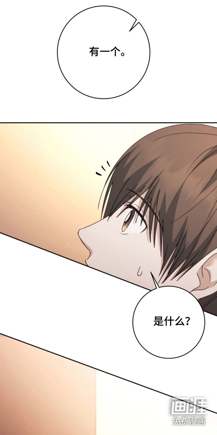 第71话14