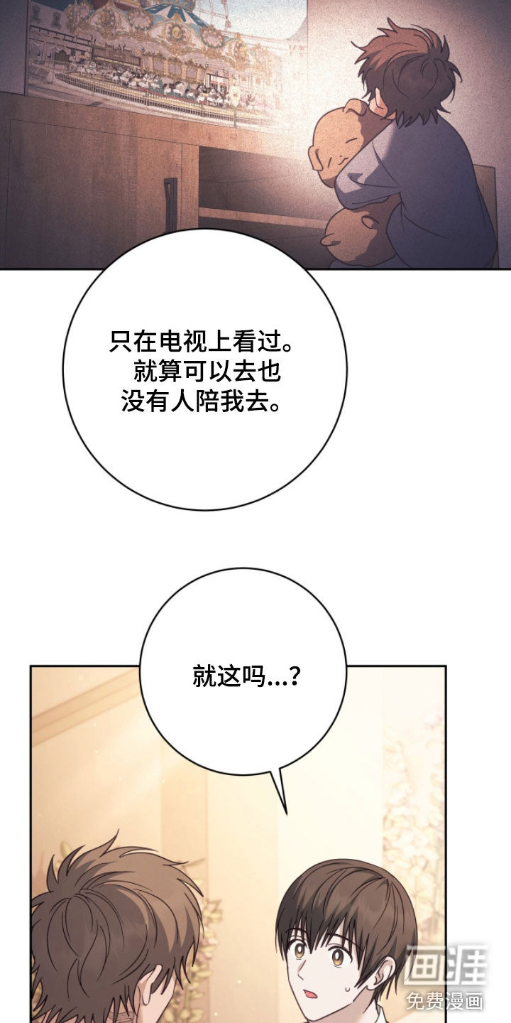 第71话18