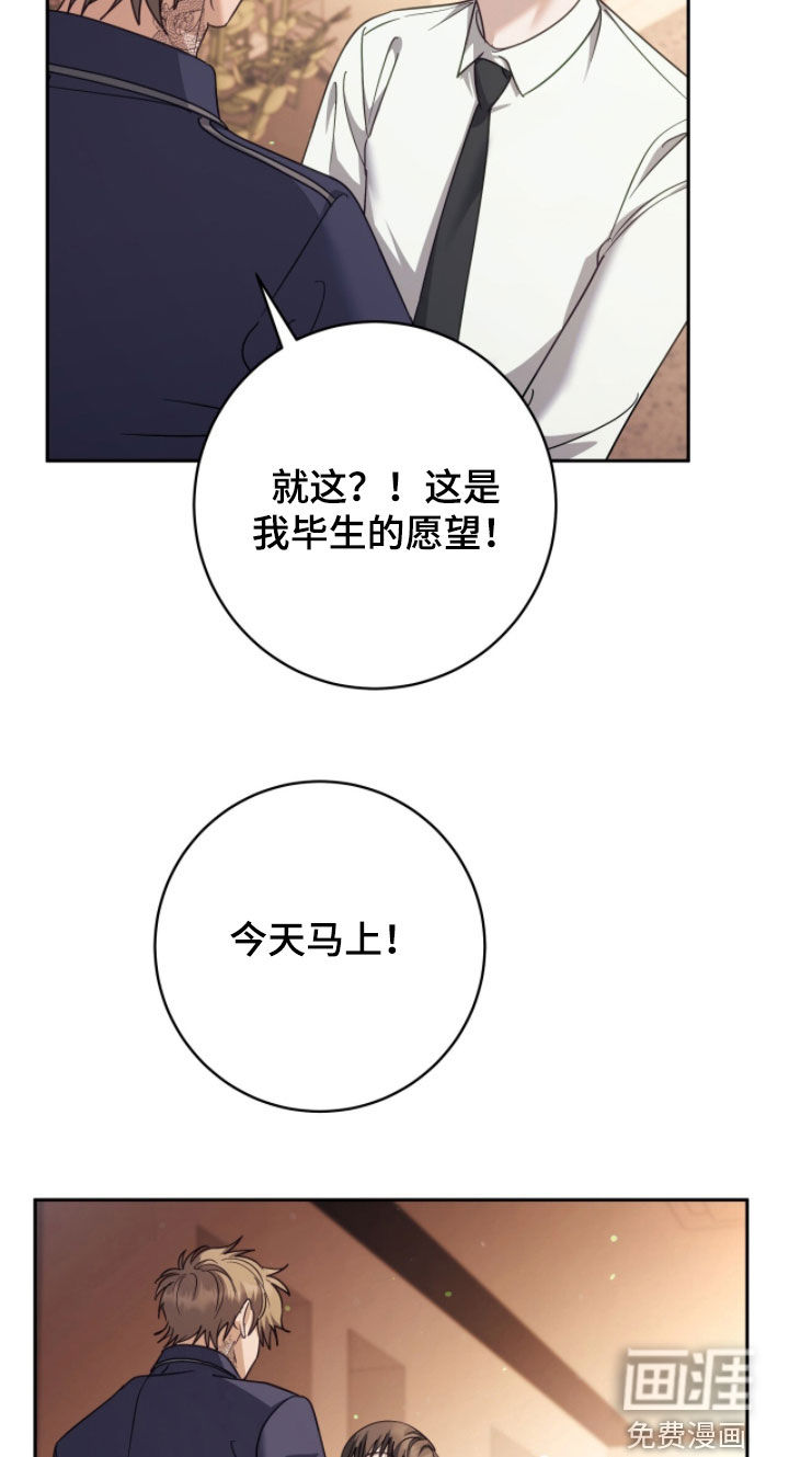 第71话19